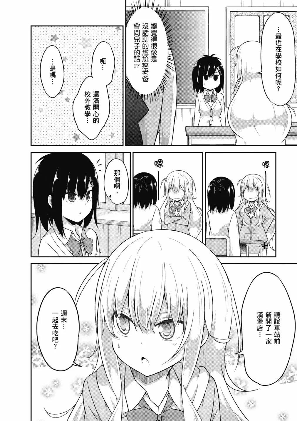 第 127 页