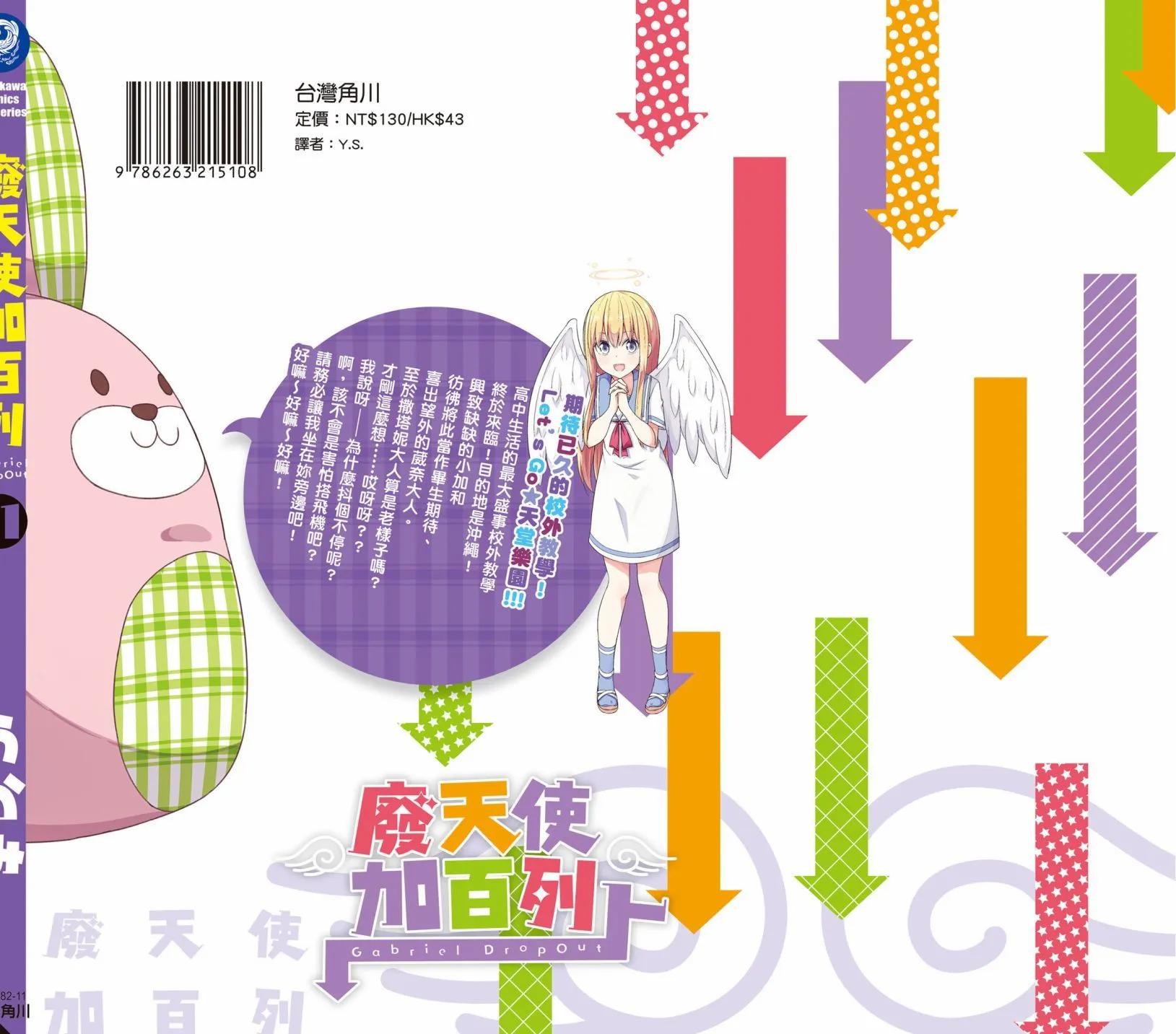 第 131 页