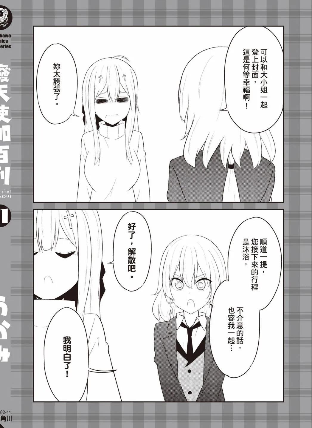 第 133 页