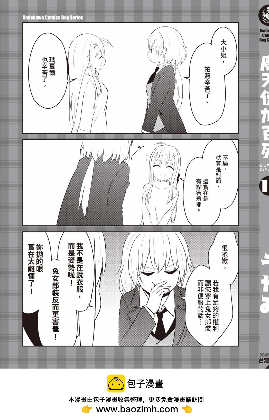 第 134 页