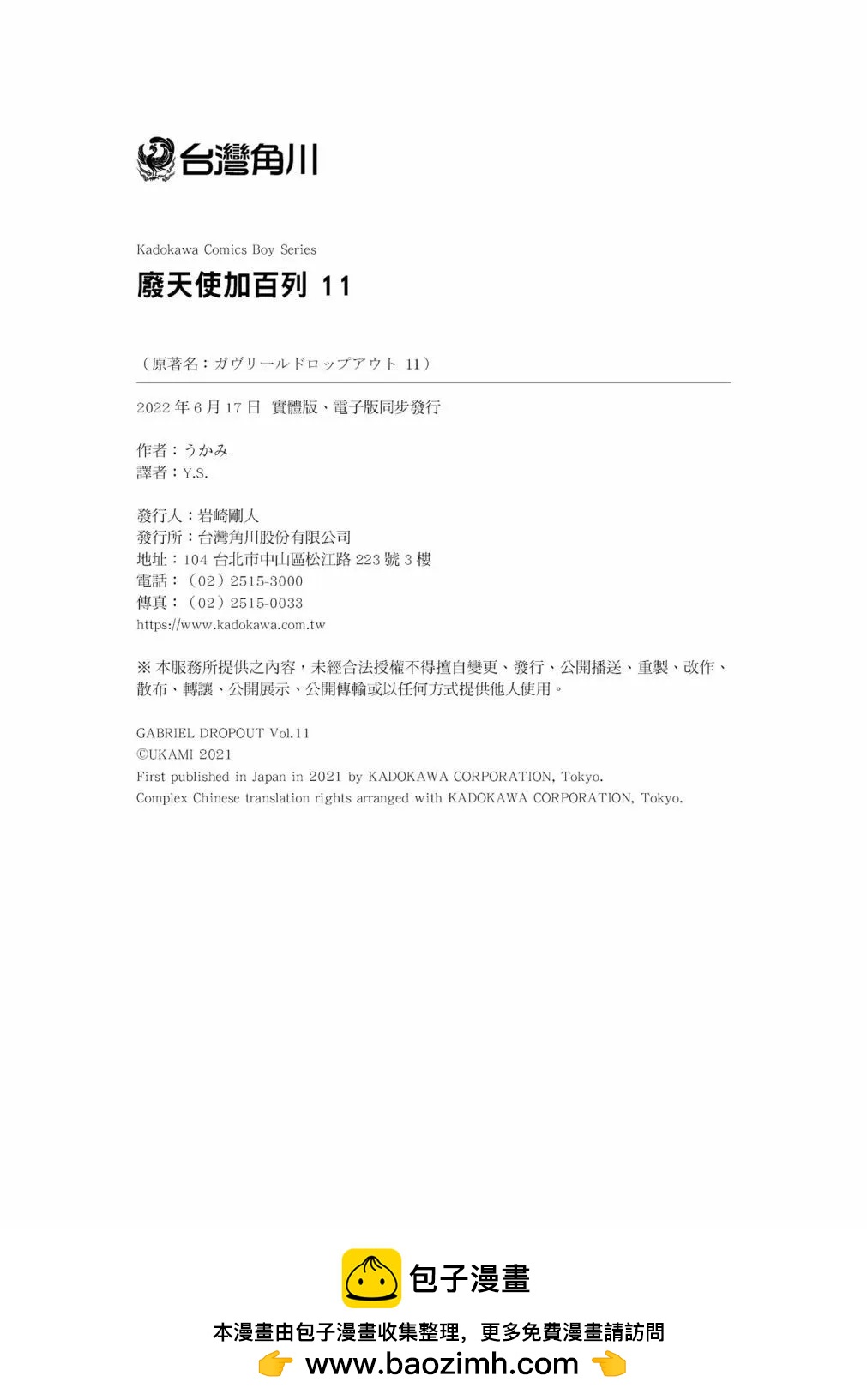 第 135 页
