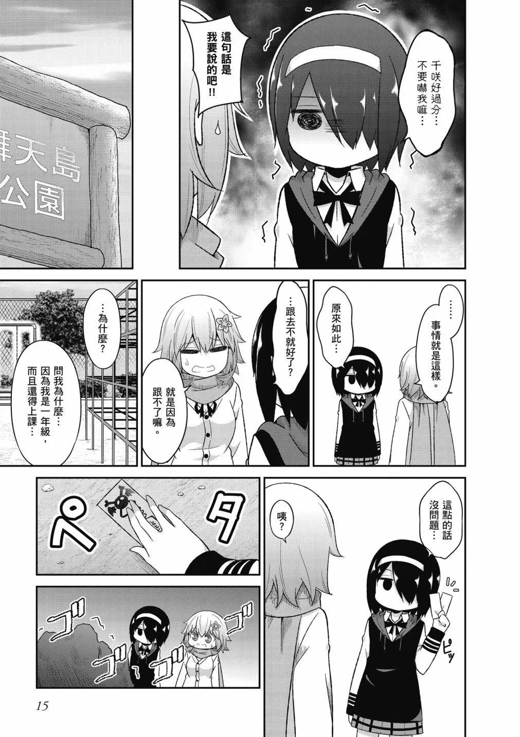 第 16 页