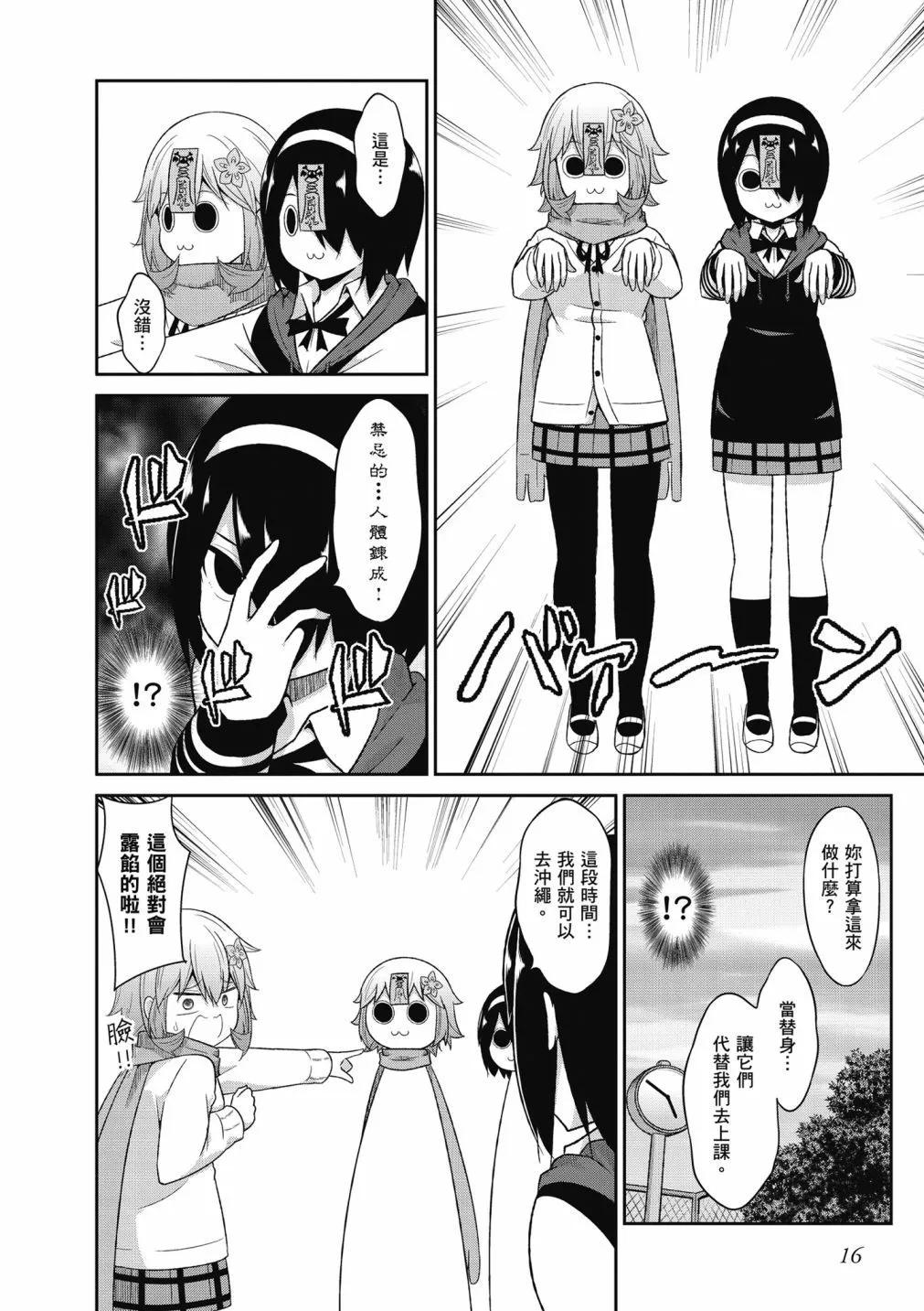 第 17 页