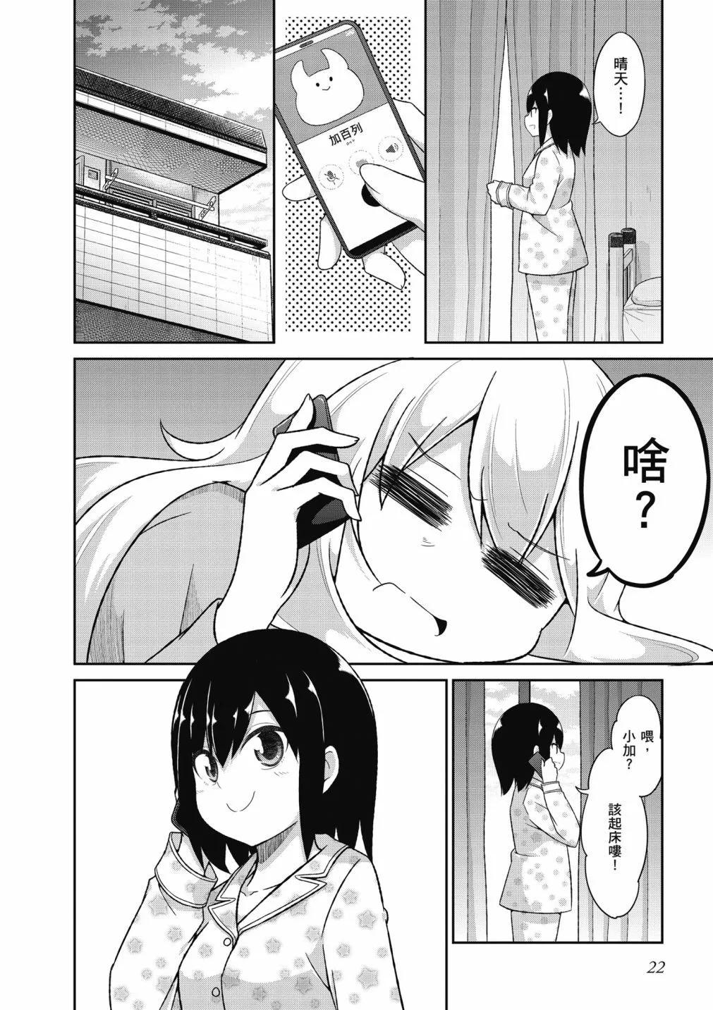 第 23 页