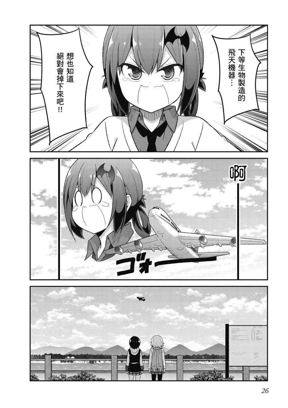 第 27 页