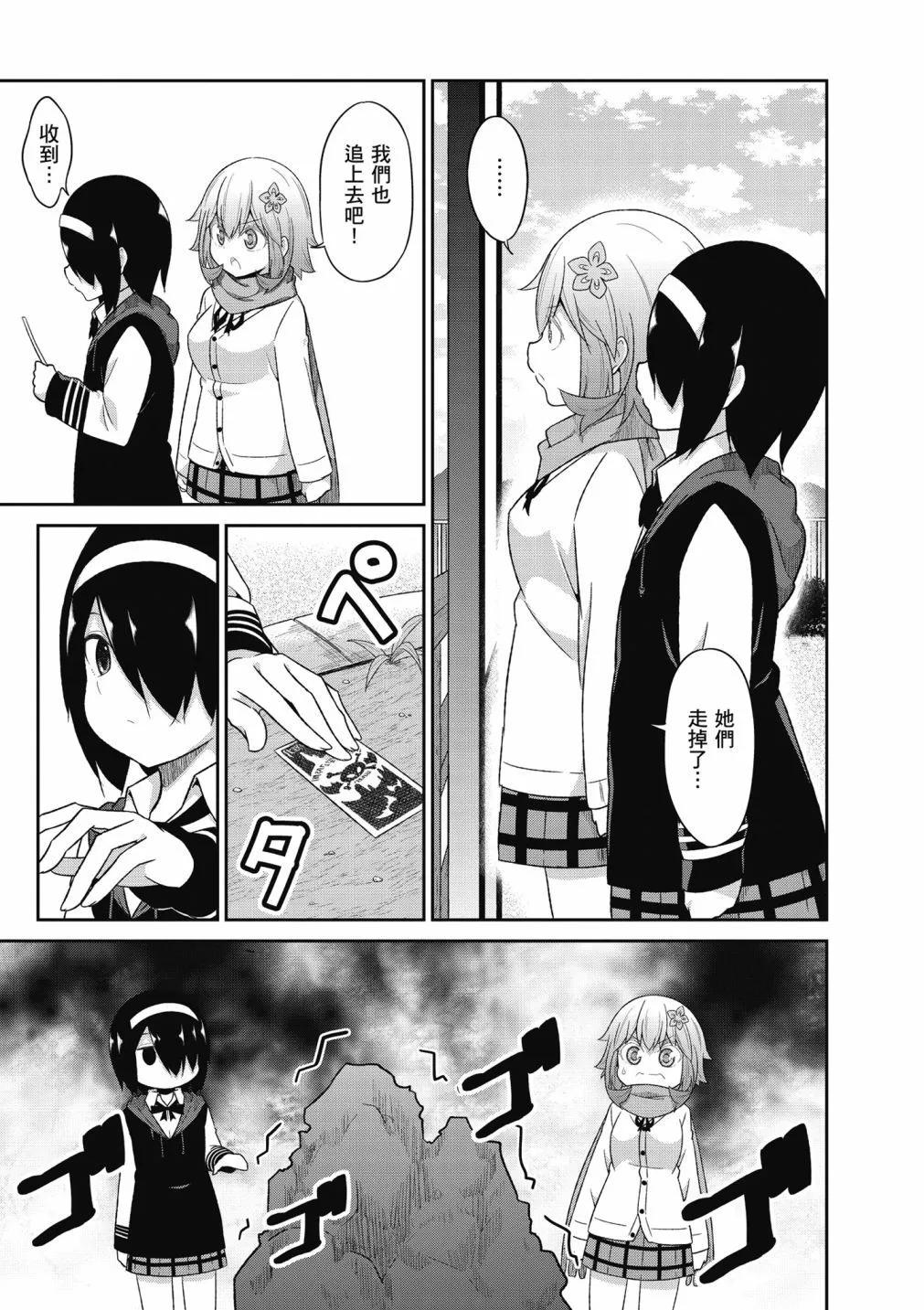第 28 页