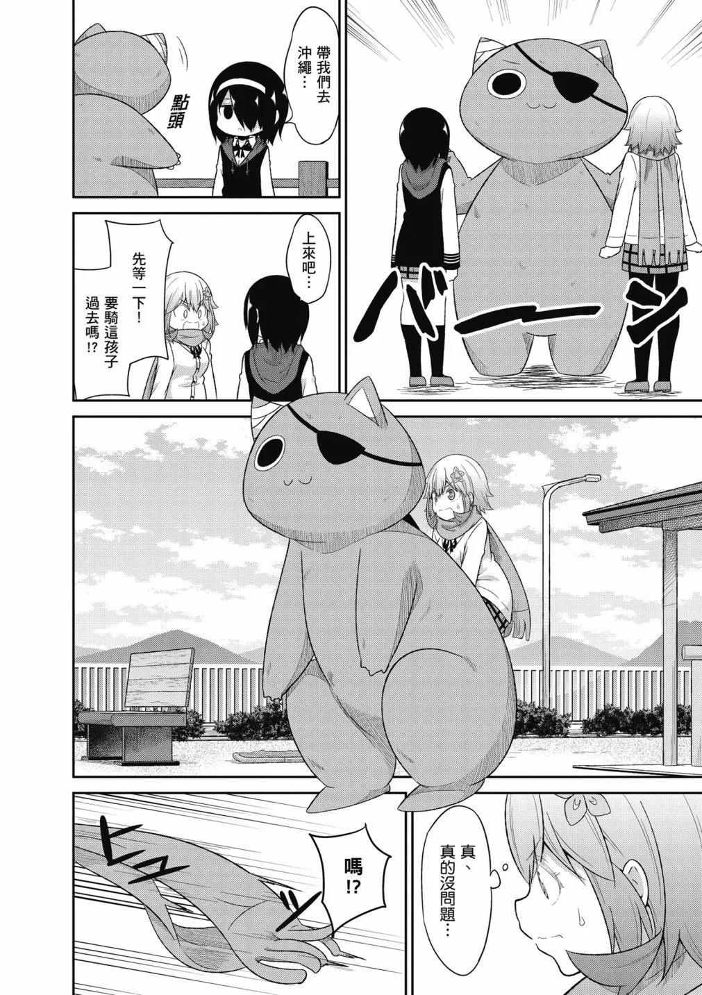第 29 页