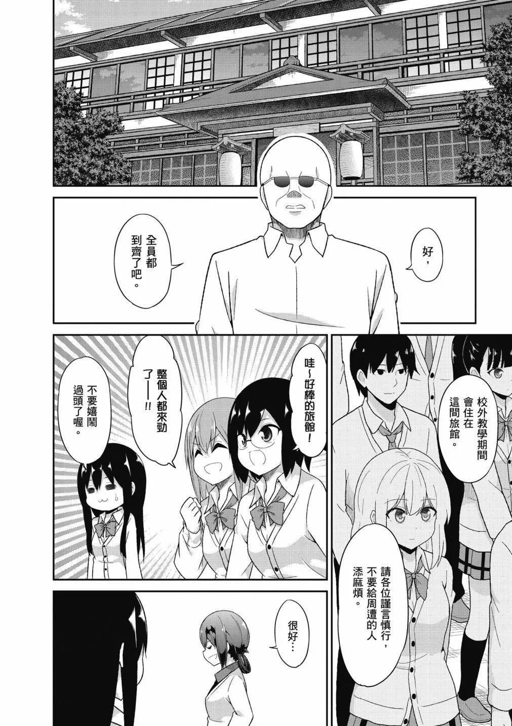 第 33 页