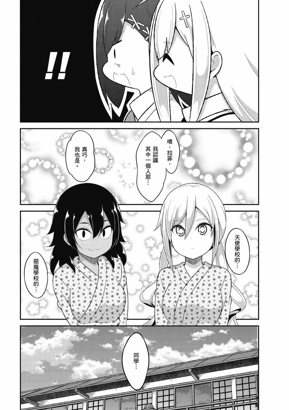 第 36 页