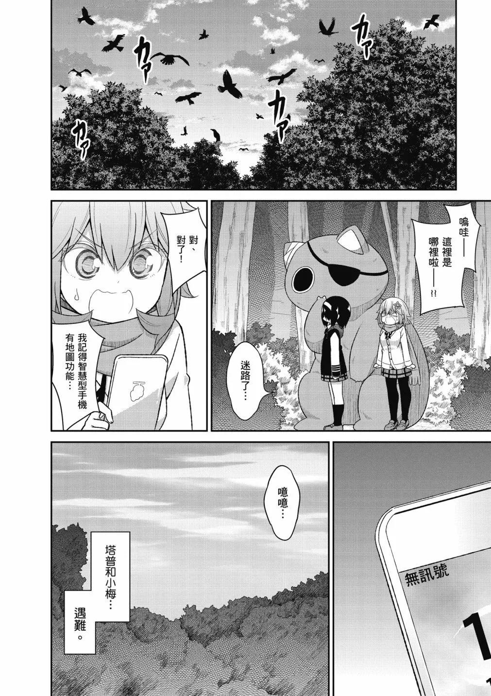第 37 页