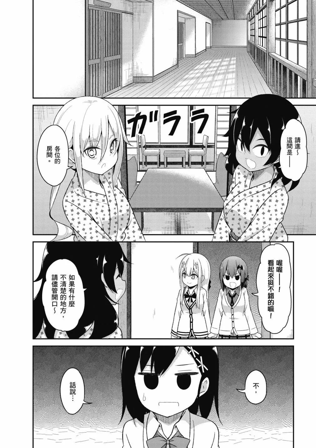 第 41 页