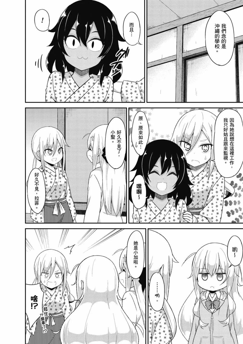 第 43 页