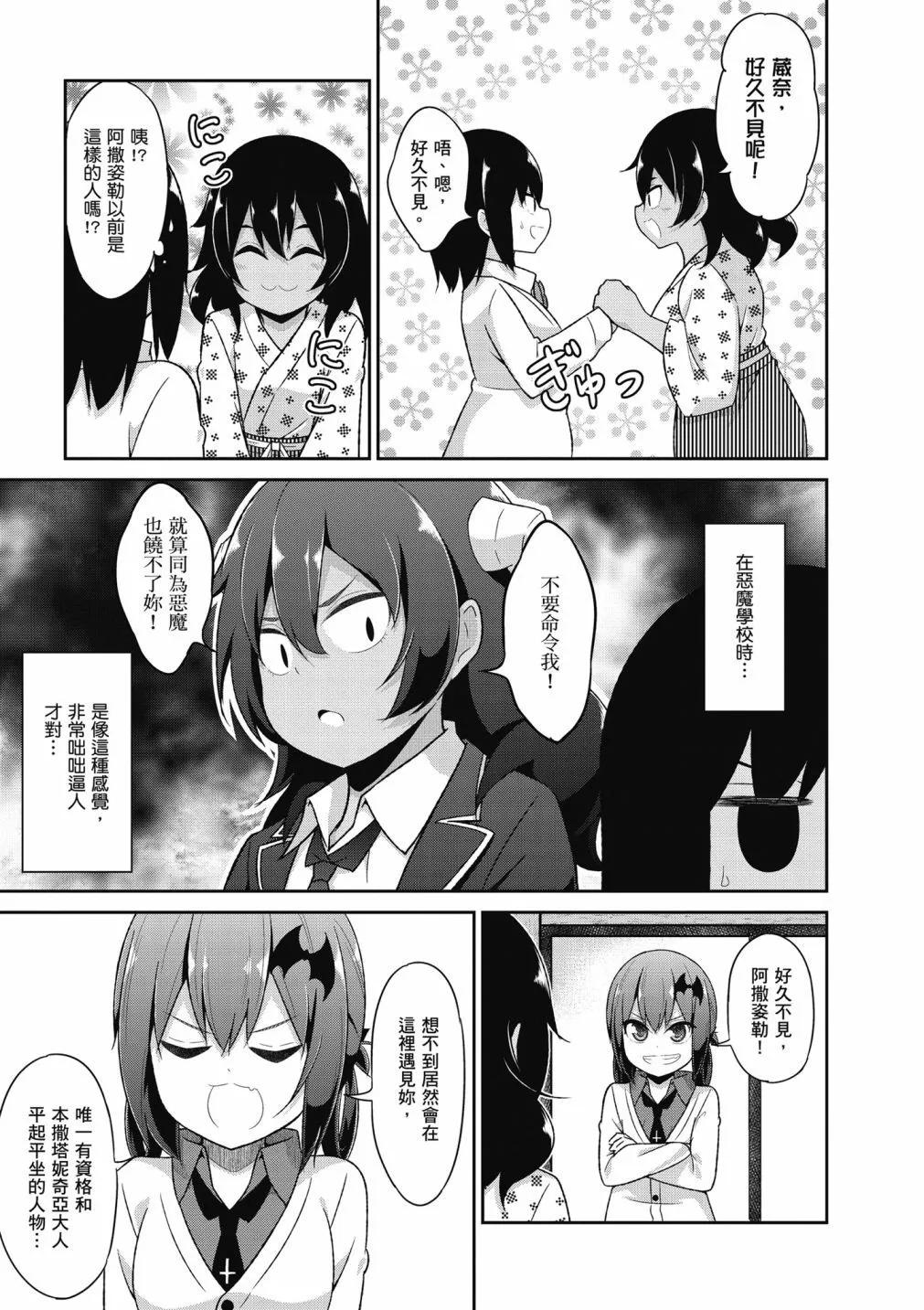 第 44 页