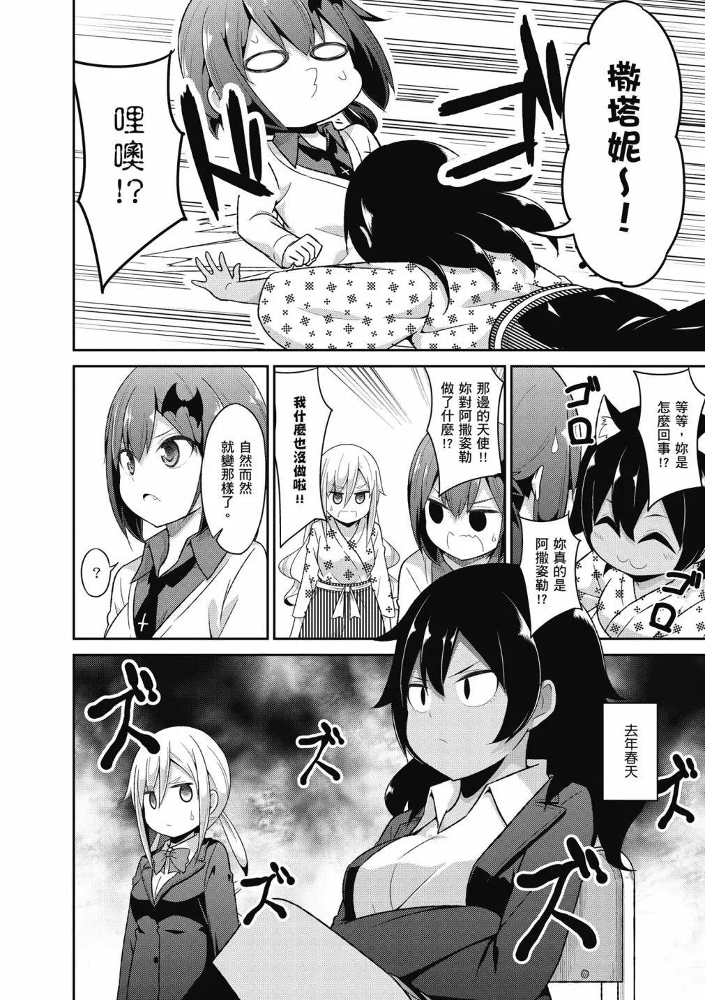 第 45 页