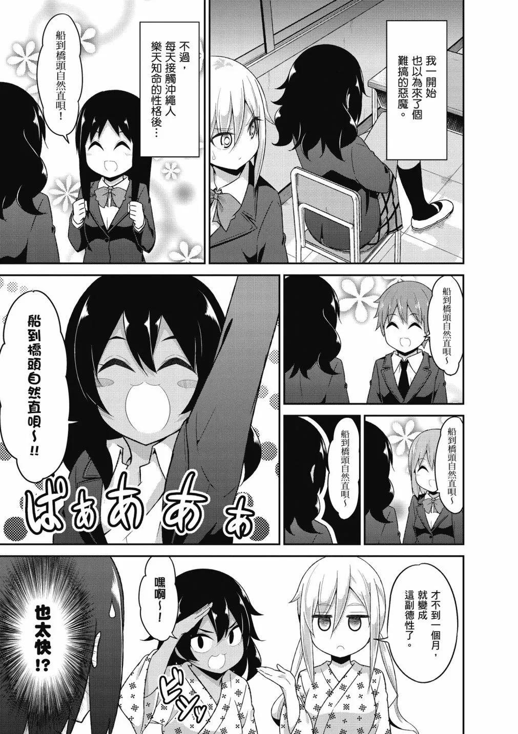 第 46 页