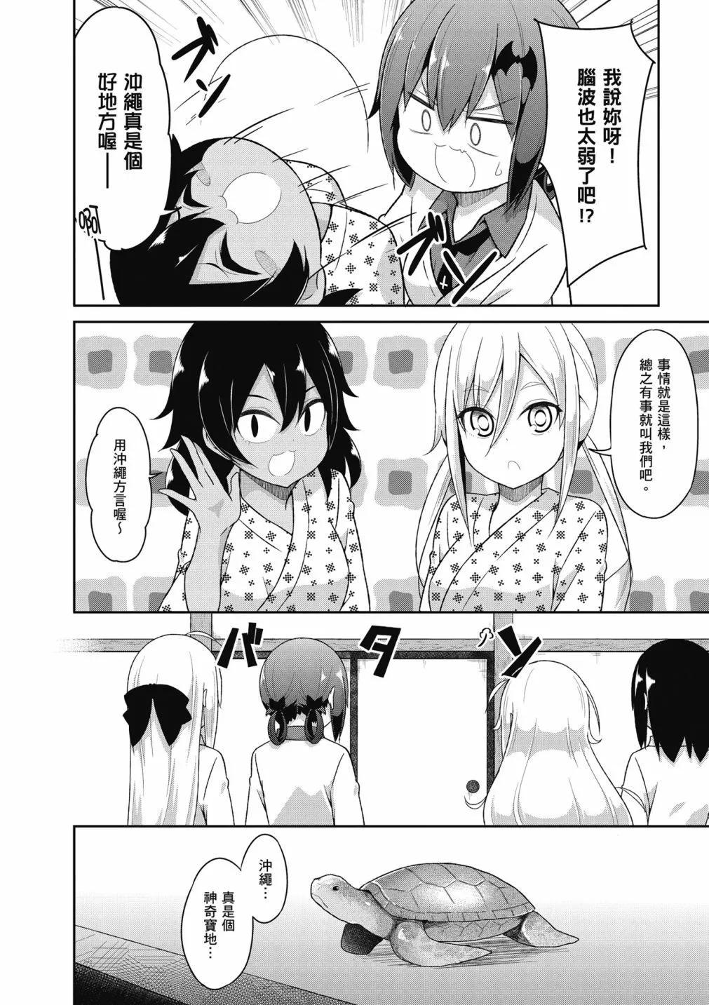 第 47 页