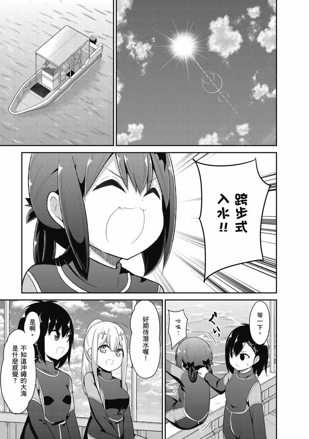 第 48 页