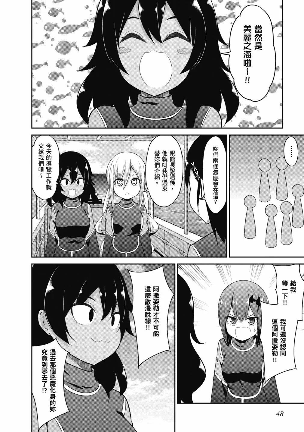 第 49 页