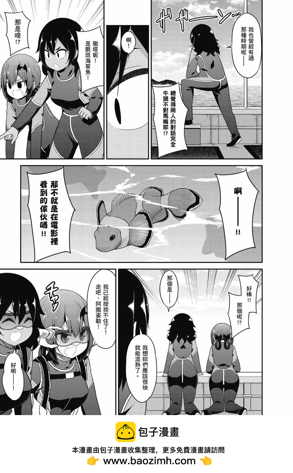 第 50 页