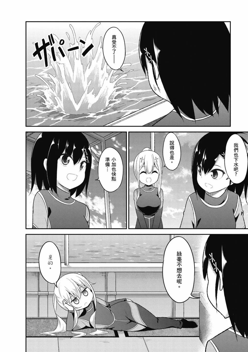 第 51 页