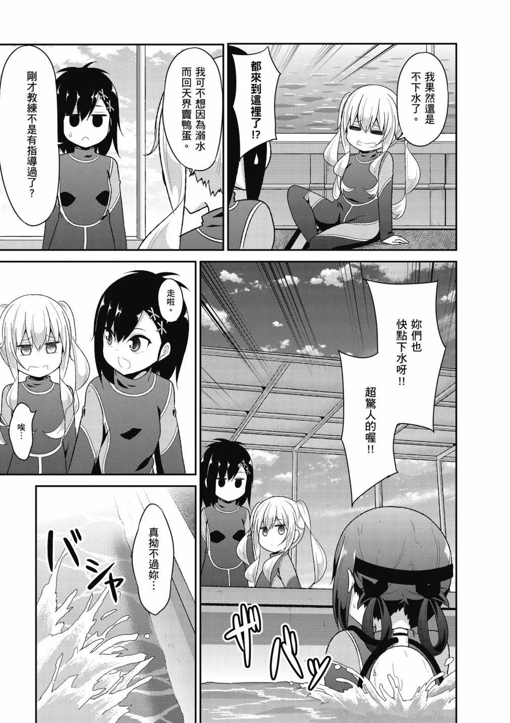 第 52 页