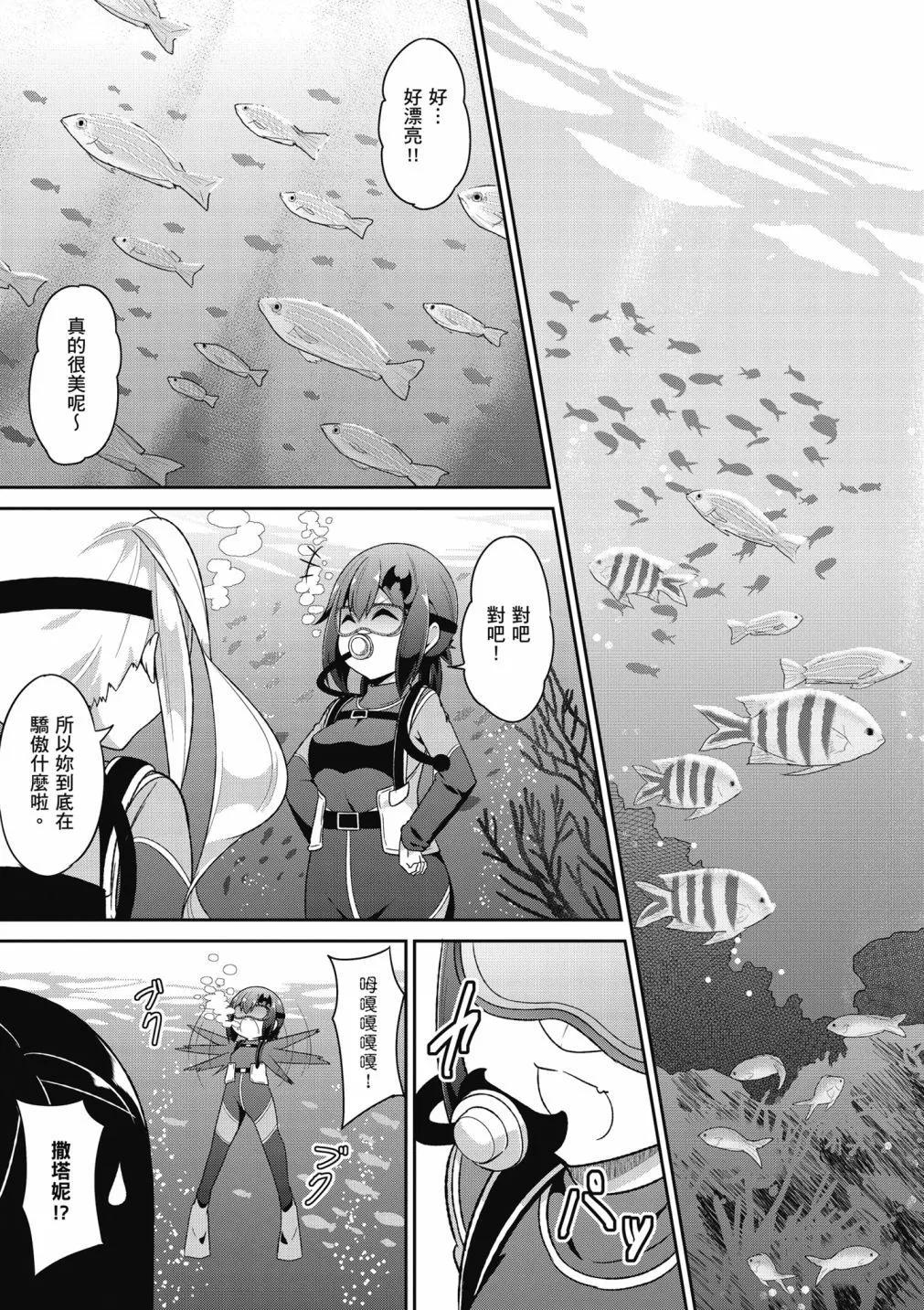 第 54 页