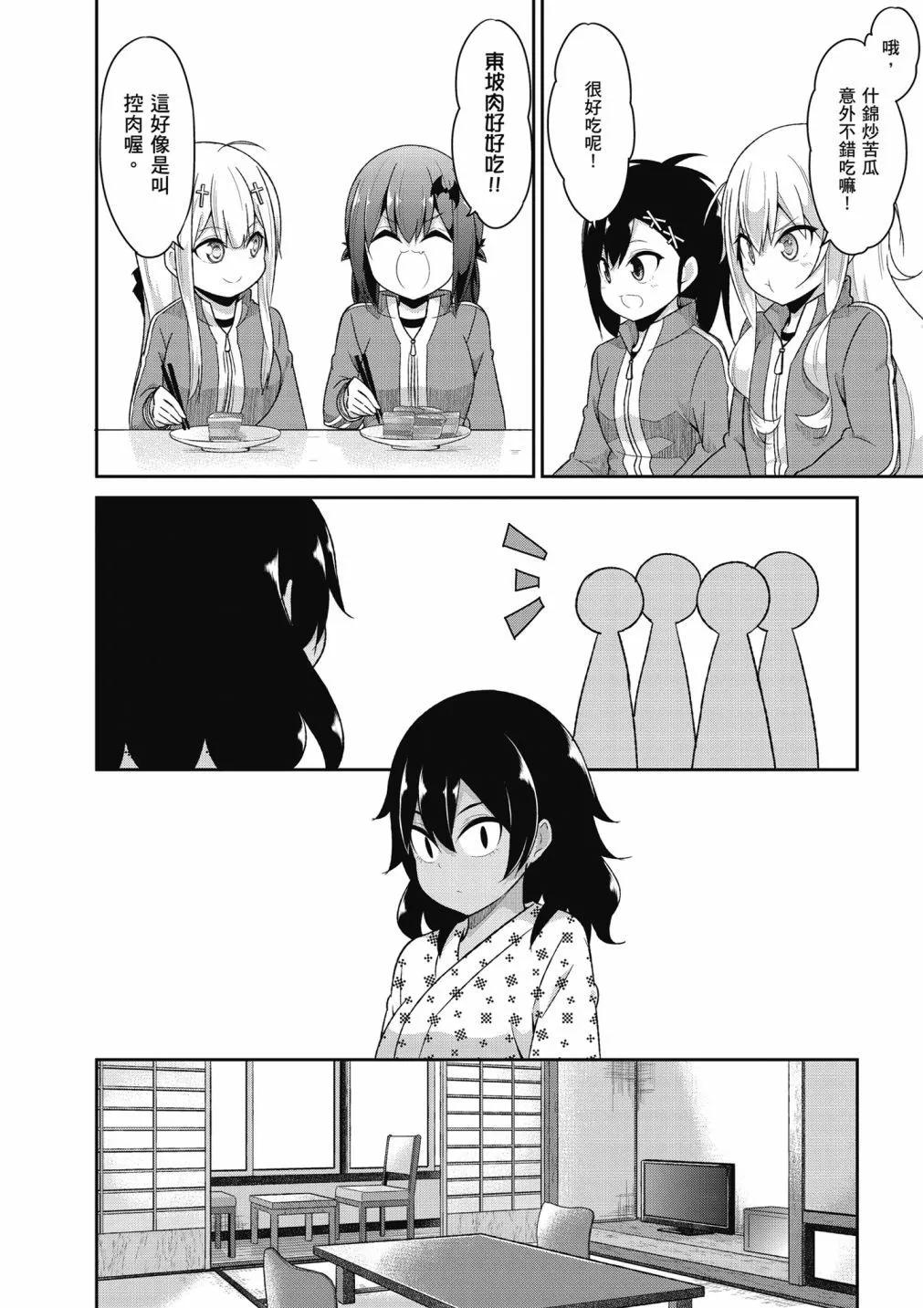 第 57 页