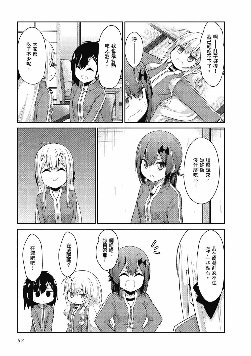 第 58 页