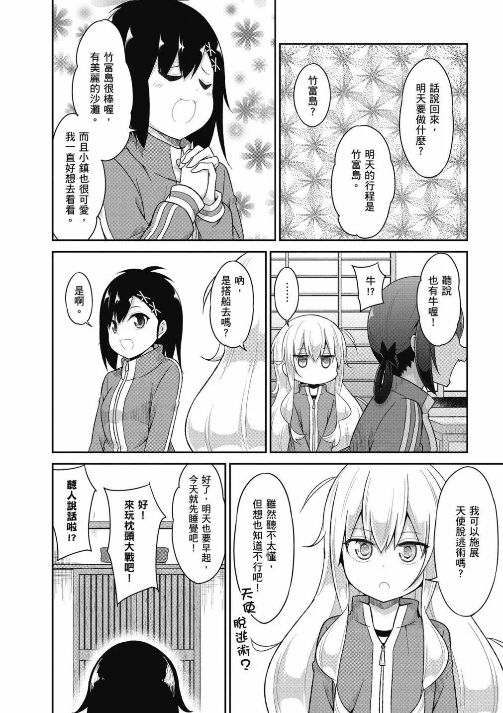 第 59 页