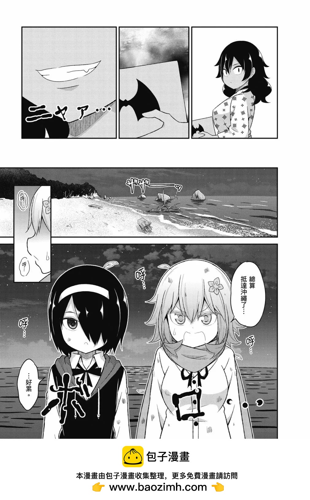 第 60 页