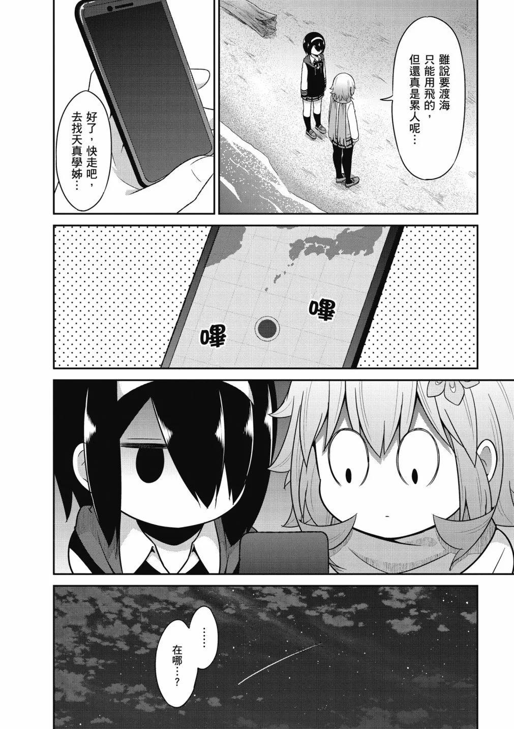 第 61 页