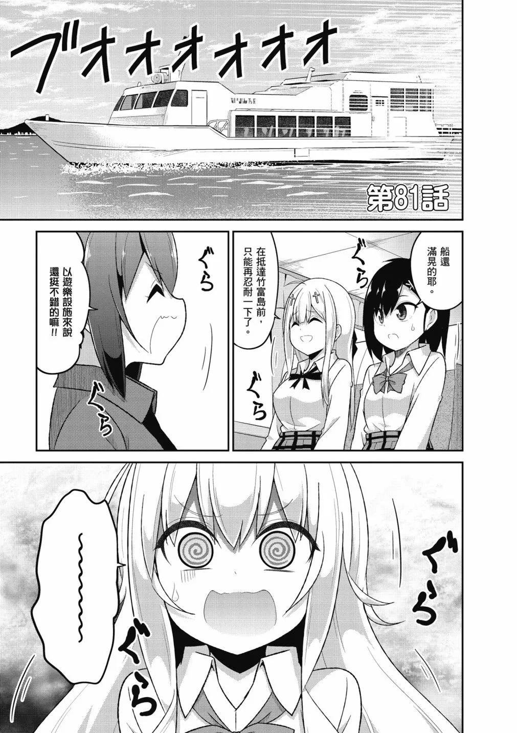 第 64 页