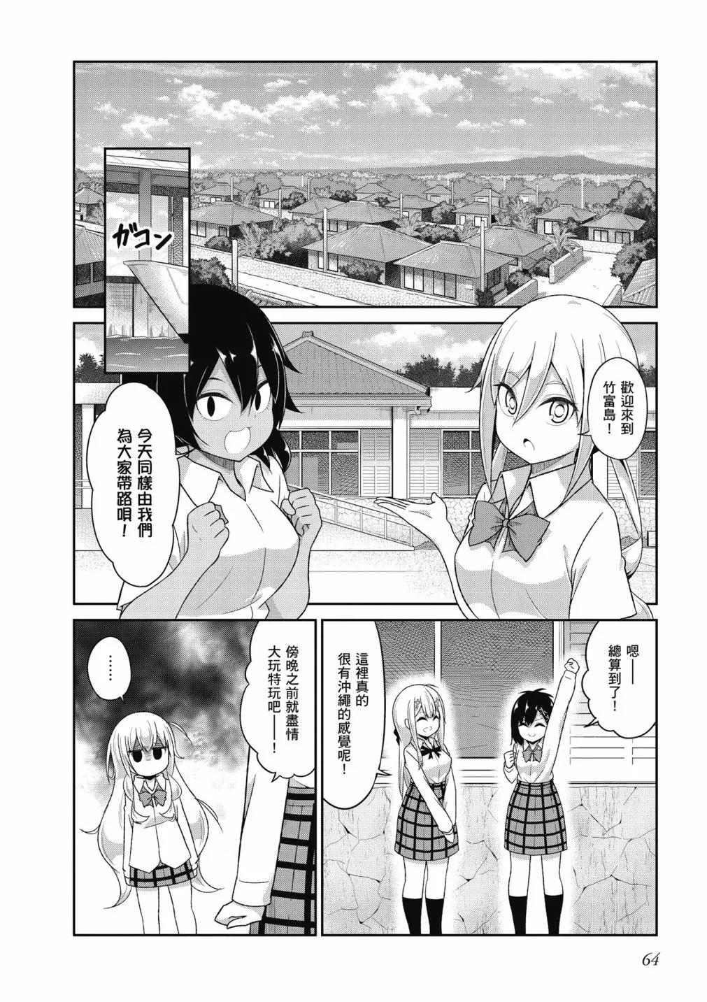 第 65 页