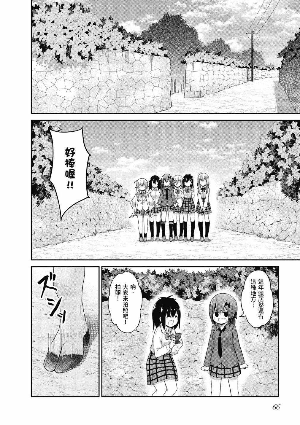 第 67 页