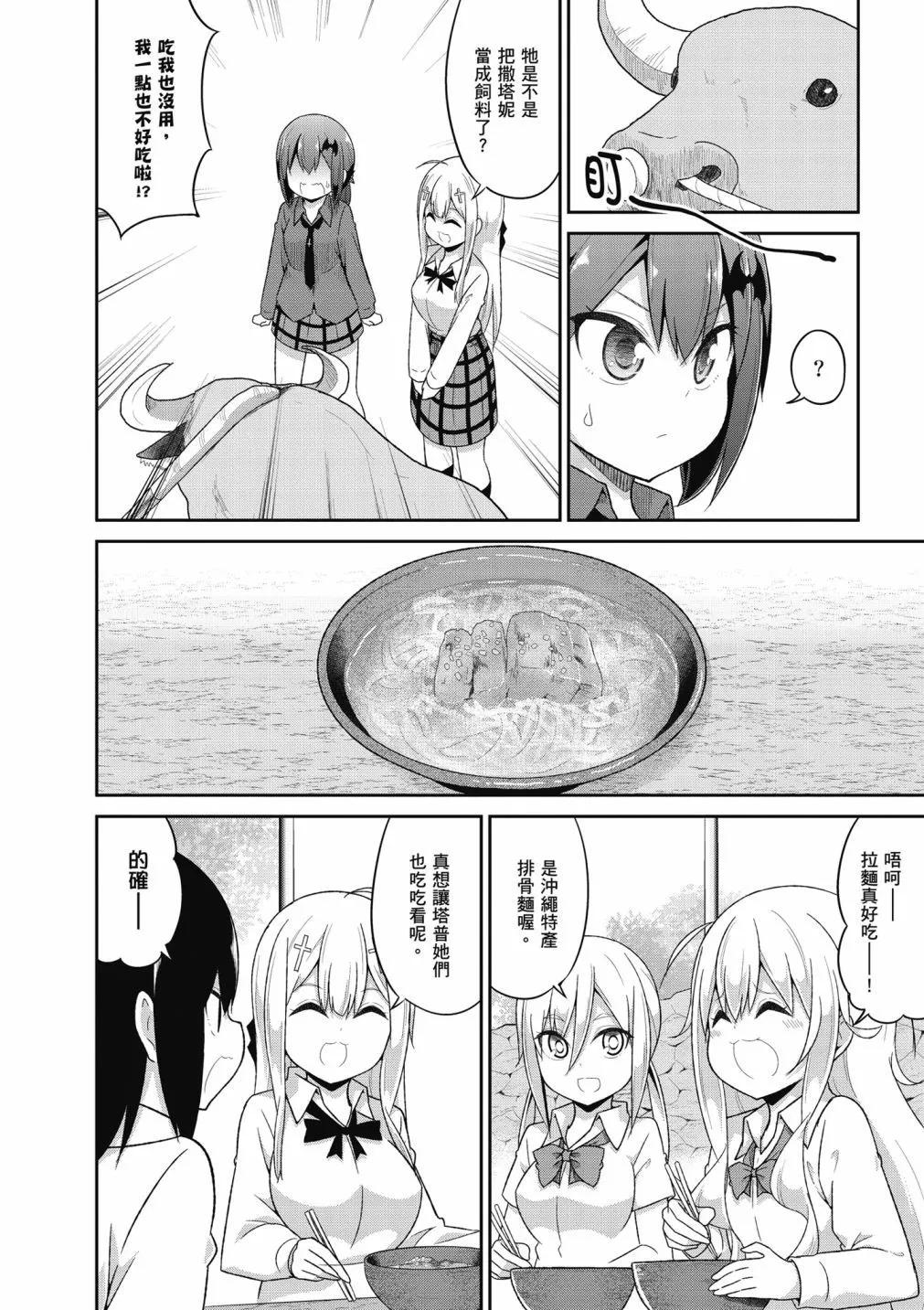 第 69 页