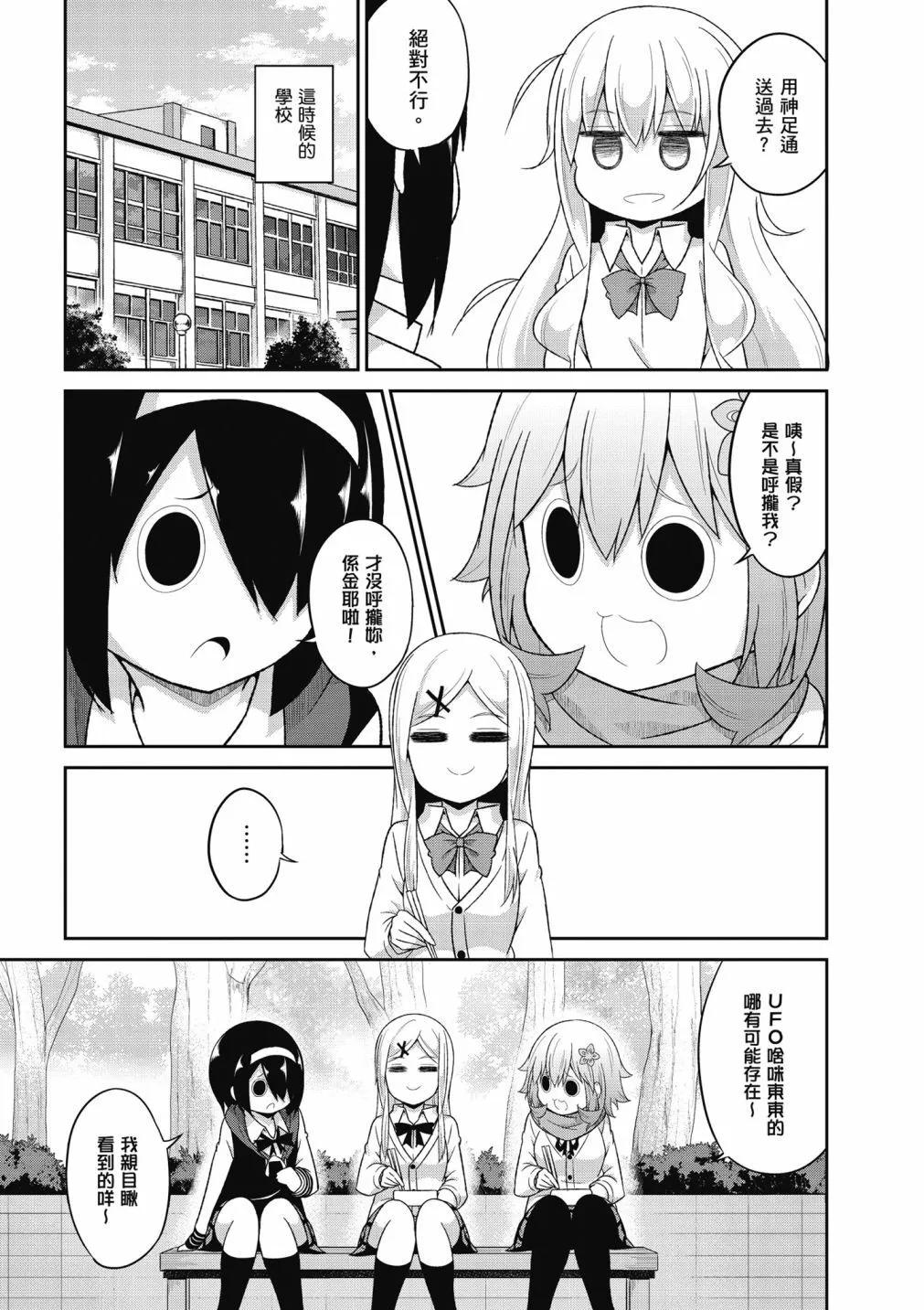 第 70 页