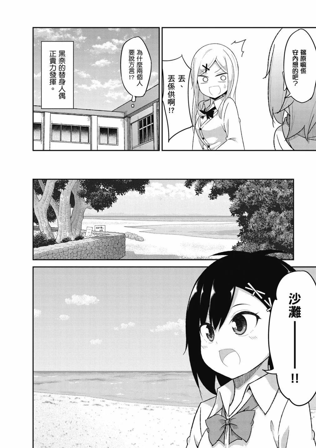 第 71 页