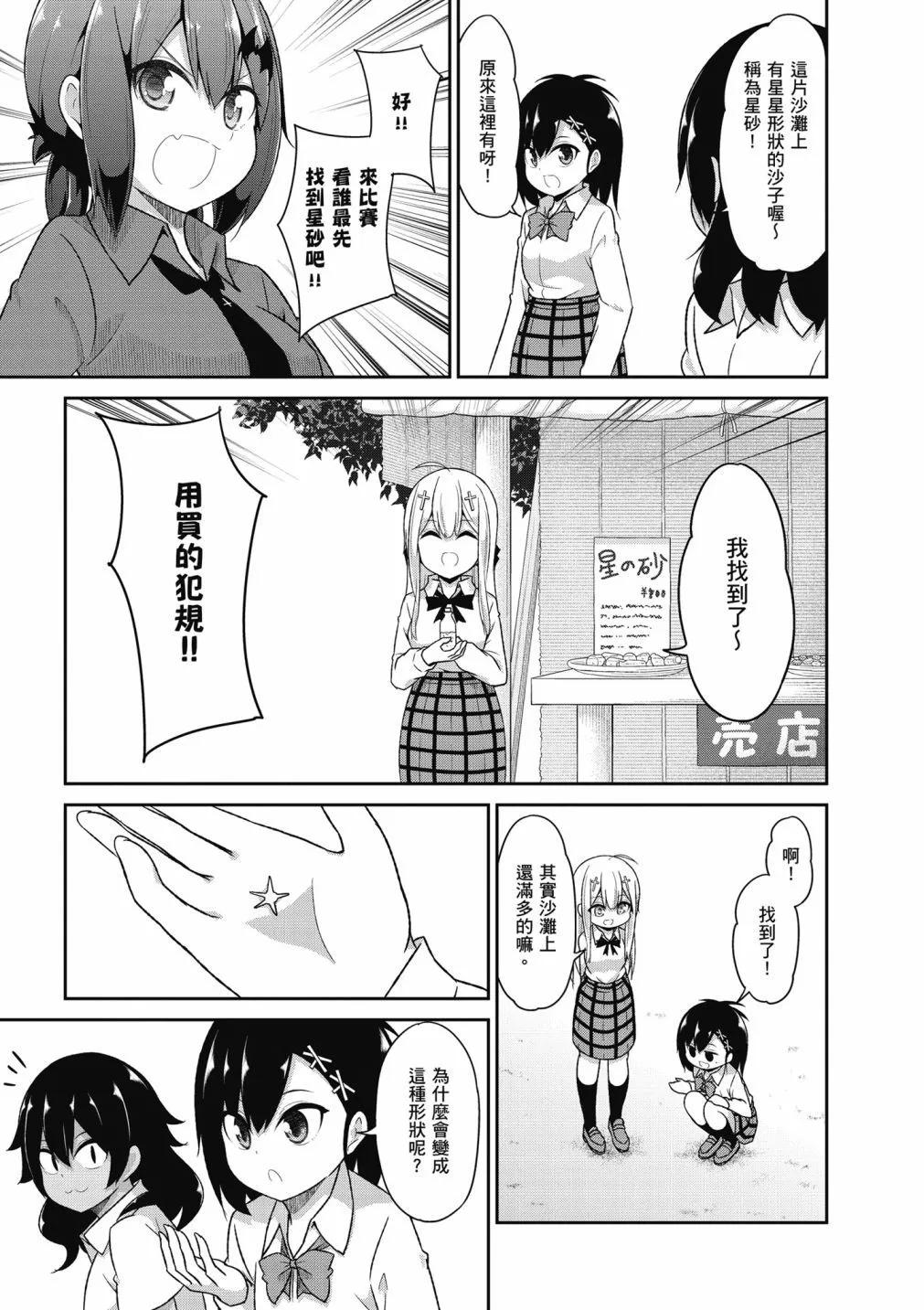 第 72 页