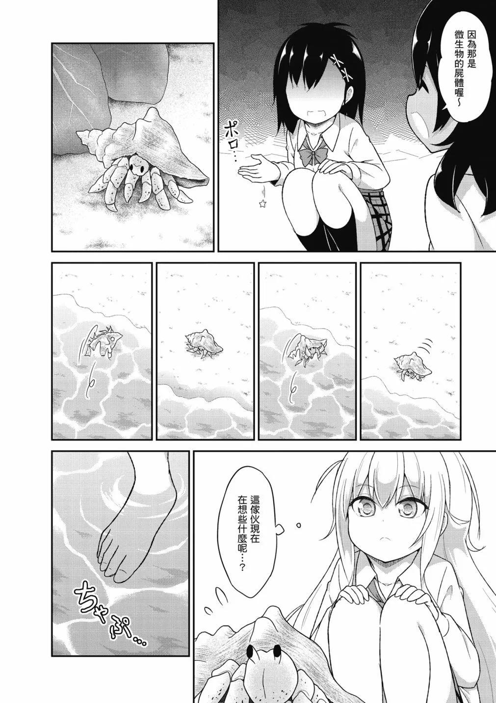 第 73 页