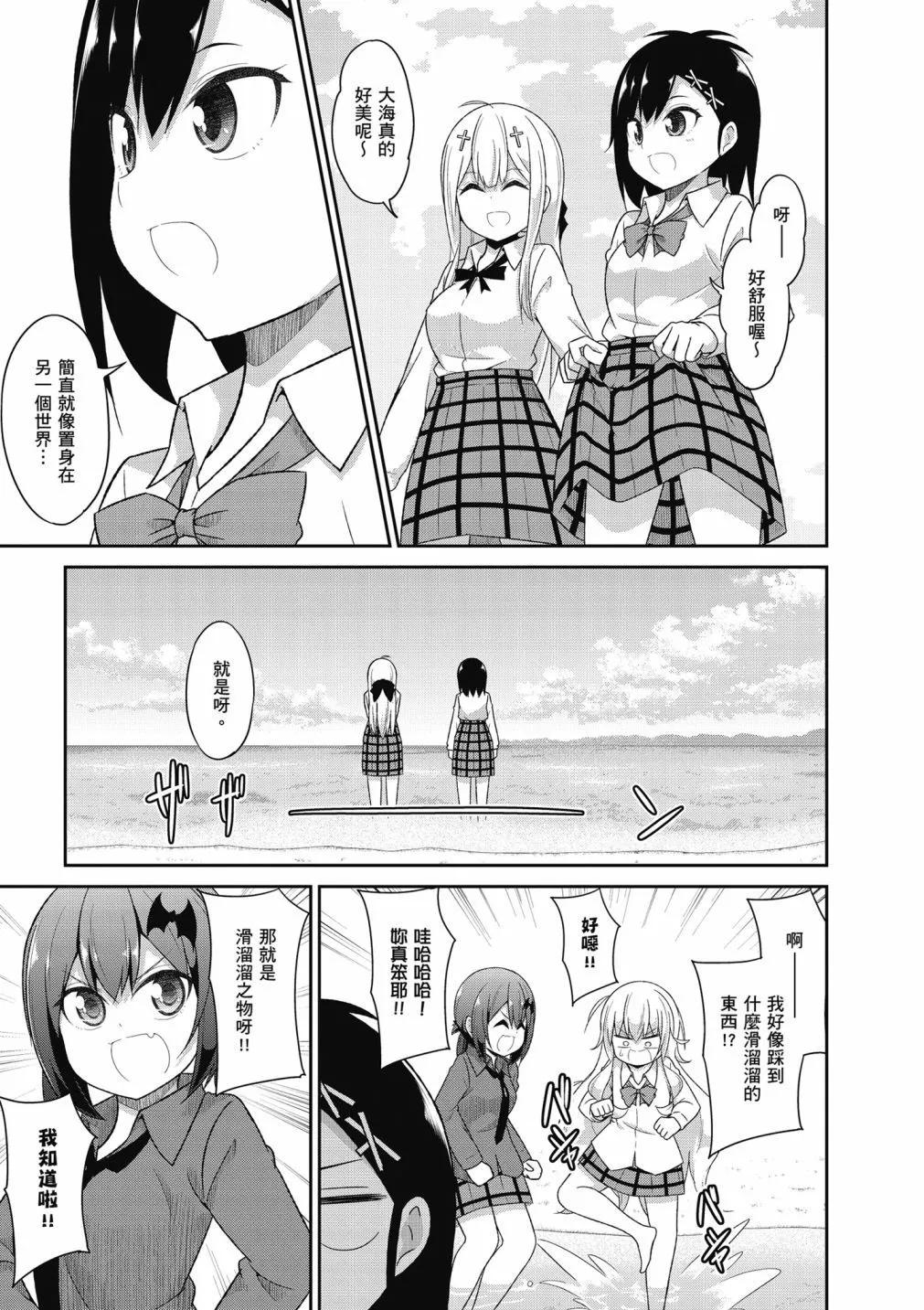 第 74 页