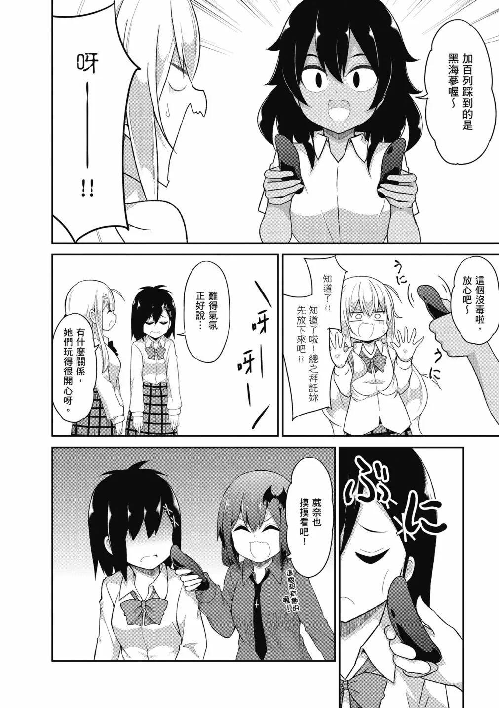 第 75 页