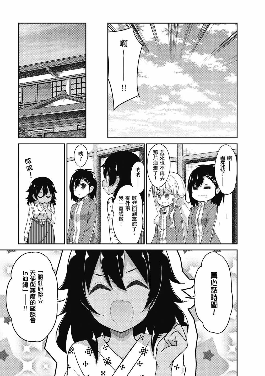第 76 页