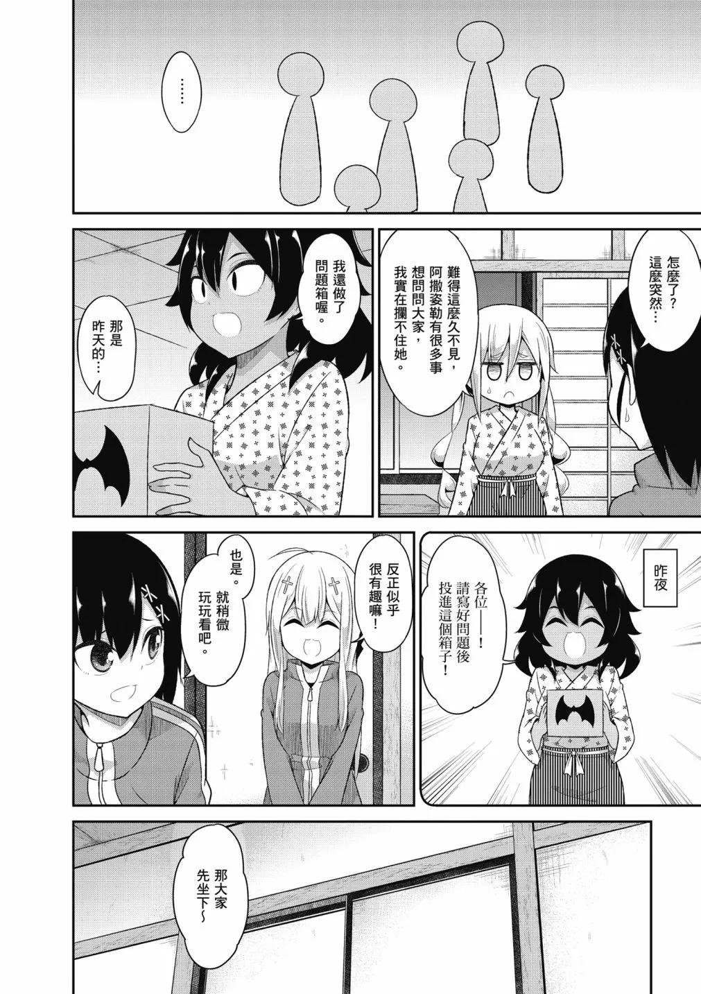 第 77 页