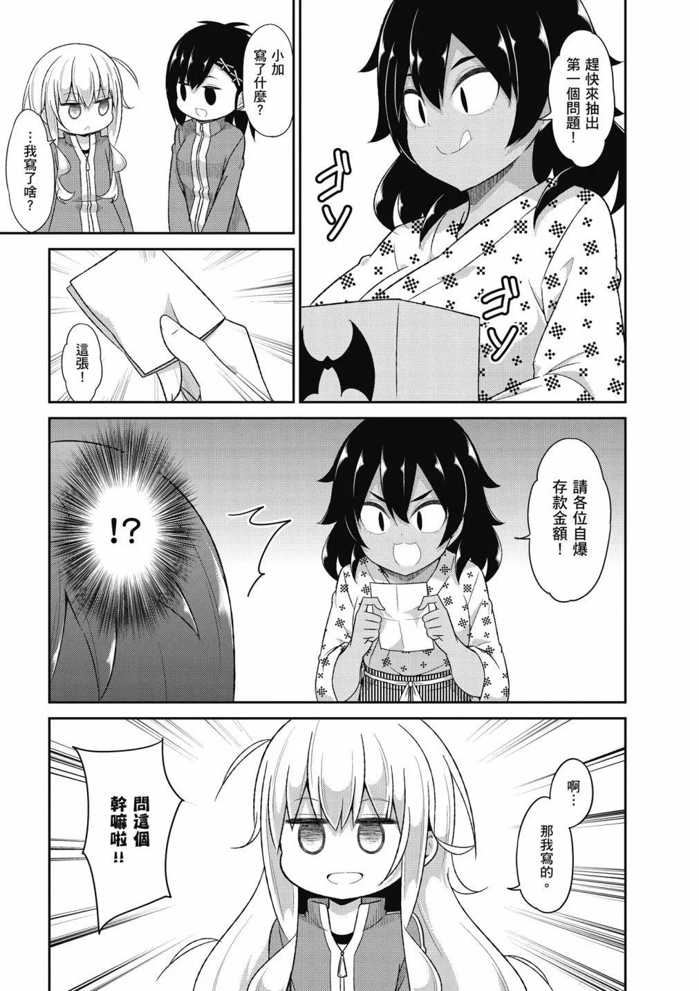 第 78 页