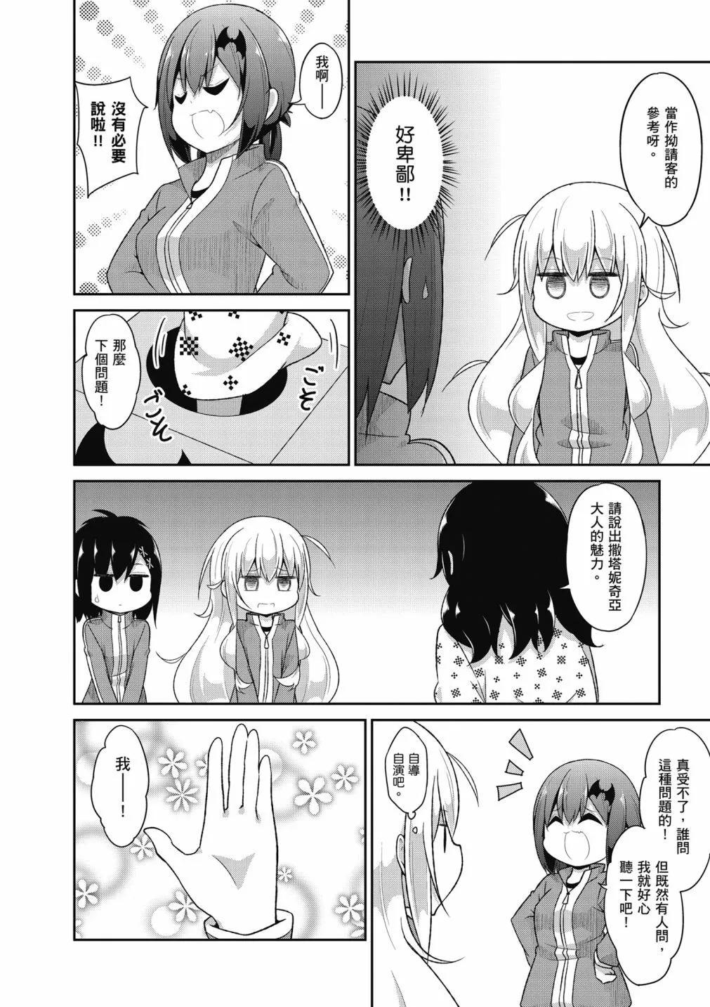 第 79 页