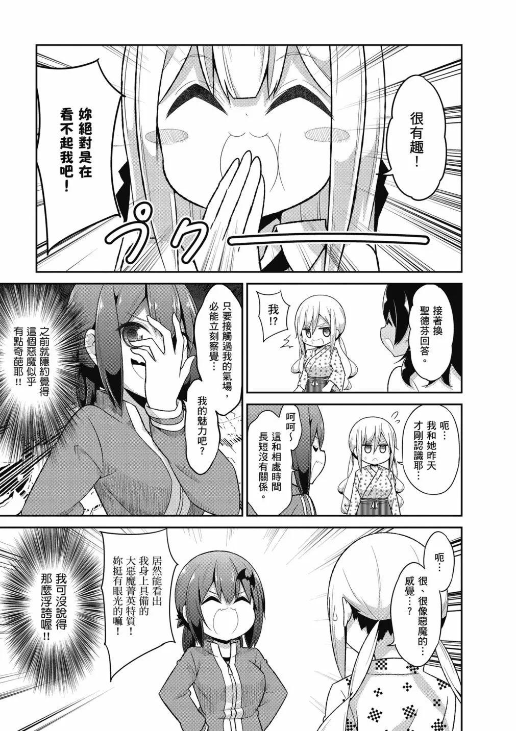 第 80 页