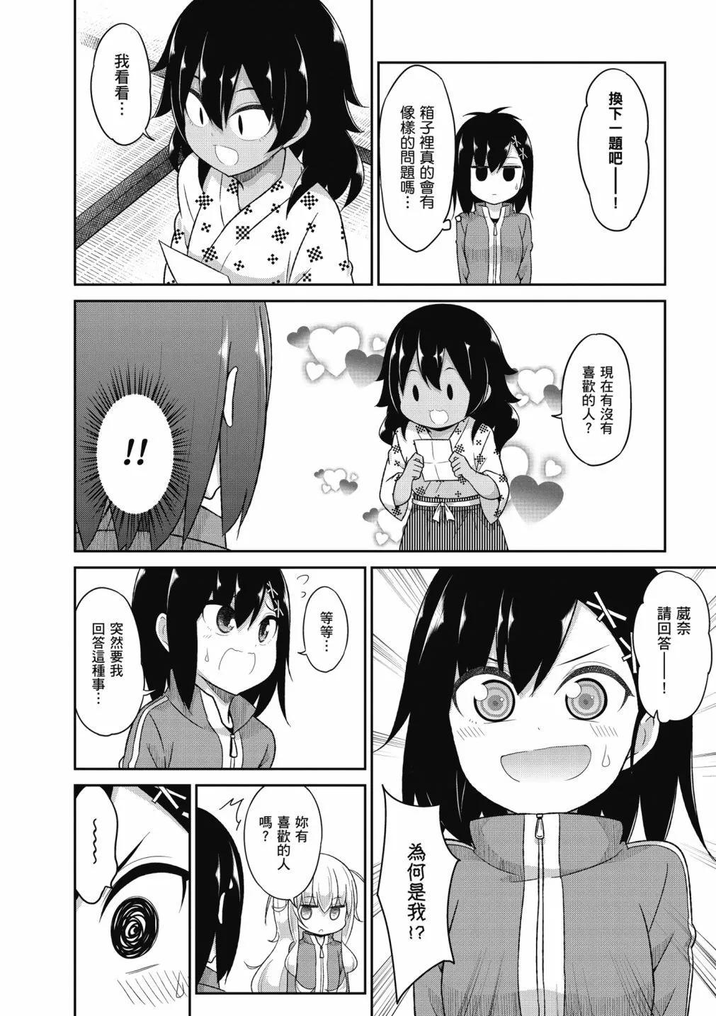 第 81 页