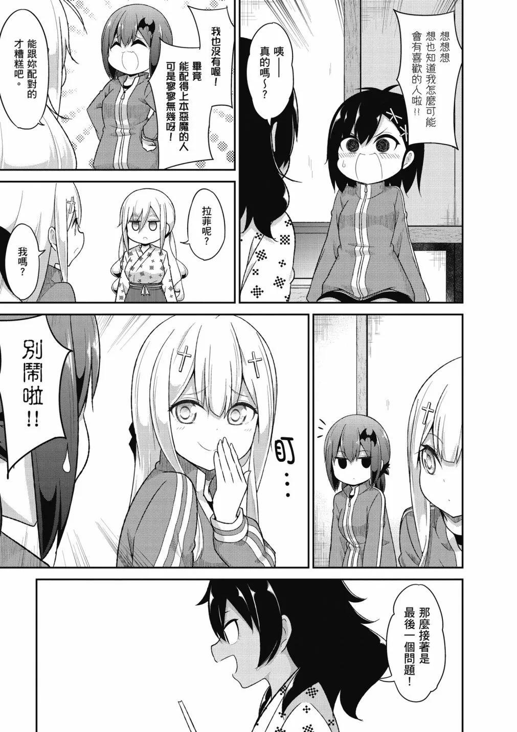 第 82 页