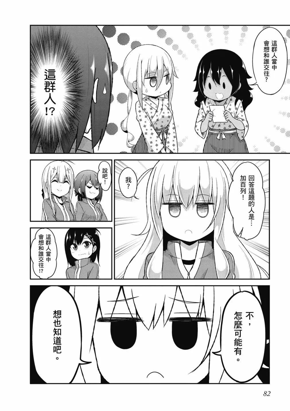 第 83 页