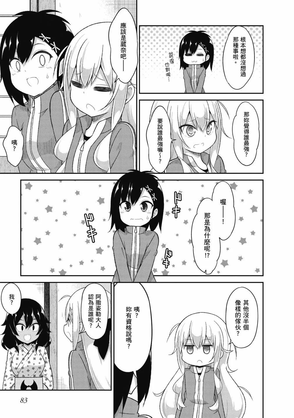 第 84 页